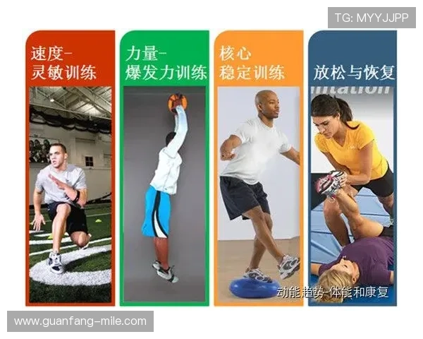 智能化视角下竞技体育动作效率与战术优化研究