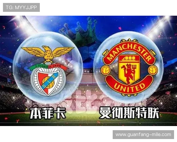 欧冠比赛深度解析与大小球精准投注策略全攻略