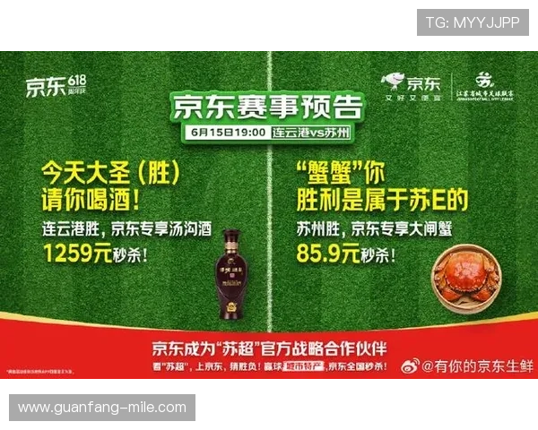 苏州超级联赛官方赛程全览最新动态与精彩对阵揭秘